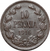 ������� ��������� 10 ����� 1916 ����. ����� ��� �����