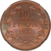 ������� ��������� 10 ����� 1917 ����. � ����� ��� MS63RB