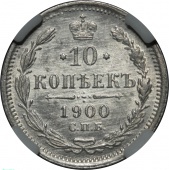 ������ 10 ������ 1900 ���� ��� �� � ����� ��� MS 64