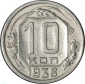 ���� 10 ������ 1938 ����