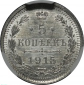������ 5 ������ 1915 ���� �� � ����� CPRC MS 65