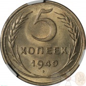 ���� 5 ������ 1949 ���� � CPRC MS 63