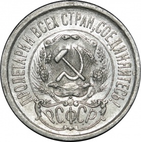 ���� 15 ������ 1923 ����. UNC