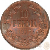 ������� ��������� 10 ����� 1917 ����. � ����� ��� MS63RB