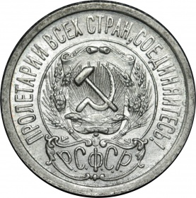 ���� 15 ������ 1923 ����. UNC