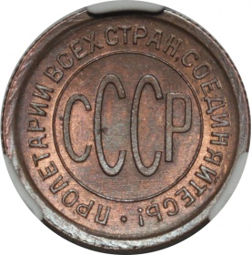 ���� ���������� 1925 ���� � ����� CPRC MS 64 BN