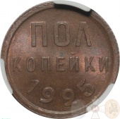 ���� ���������� 1925 ���� � ����� CPRC MS 64 BN