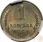 1  1941 .  CPRS MS64