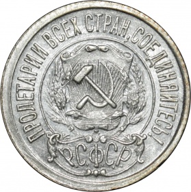 ���� 15 ������ 1922 ���� UNC