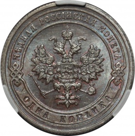 ������ 1 ������� 1903 ���� ��� � ����� CPRC MS 63 BN