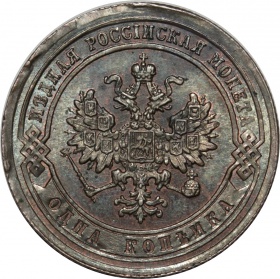 ������ 1 ������� 1879 ���� ���