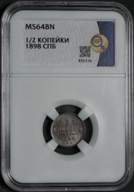 ������ 1\2 ������� 1898 ���� ��� � ����� ��� MS64BN