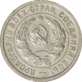 ���� 20 ������ 1933 ����