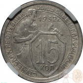 ���� 15 ������ 1932 ����. � ����� ��� MS 62