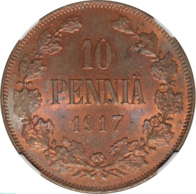 ������� ��������� 10 ����� 1917 ����. � ����� ��� MS63RB