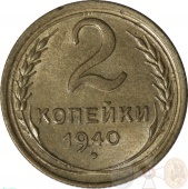  2  1940  UNC