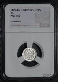 ������ 5 ������ 1915 ���� �� � ����� CPRC MS 65