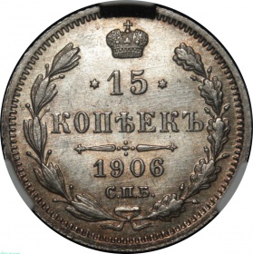 ������ 15 ������ 1906 ���� ��� �� � ����� CPRC MS62