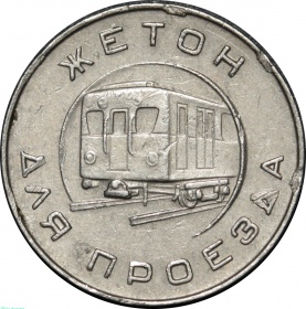 ���� ����� ����������� ������������� 1955 ����